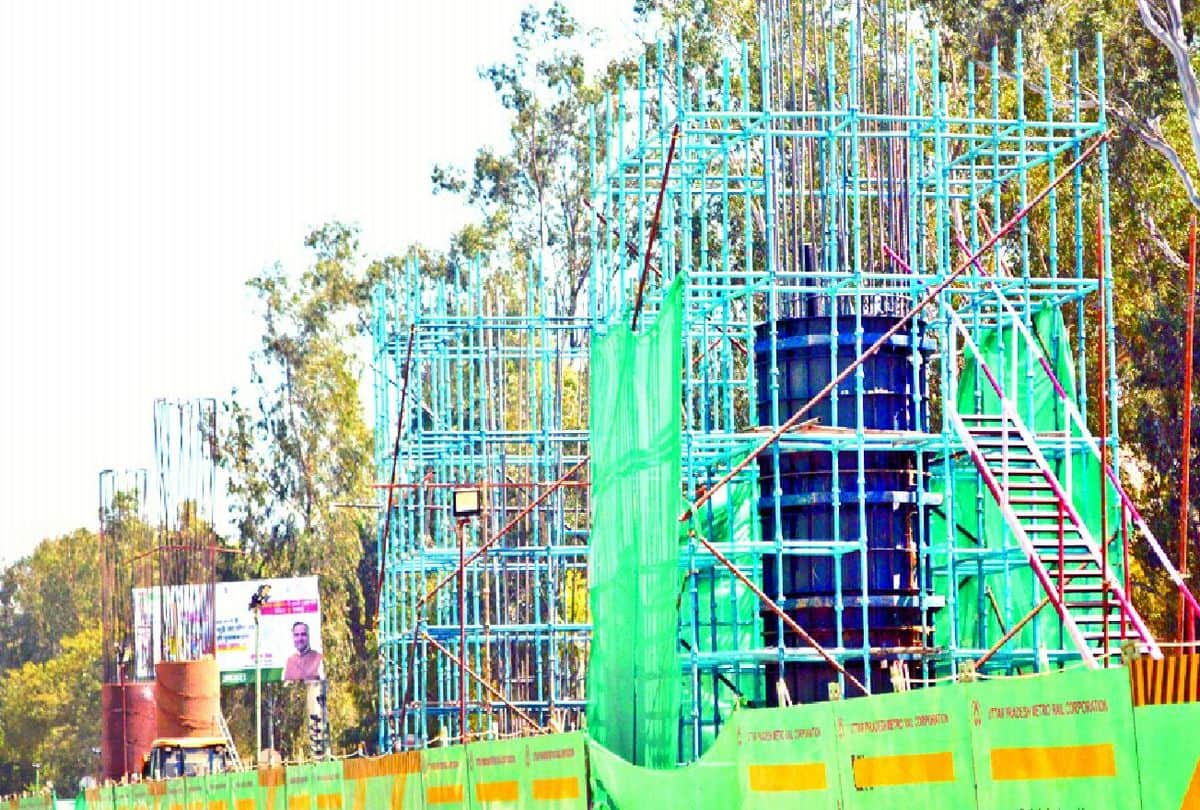 Agra Metro Work Progress DIG Complex Destroyed News In Hindi