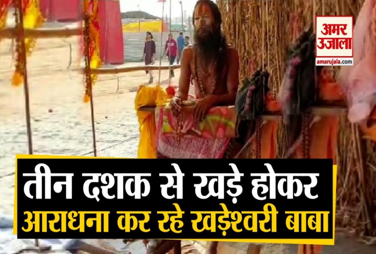 बाबा खड़ेश्वरी अर्थात बाबा मुनींद्र दास महात्यागी