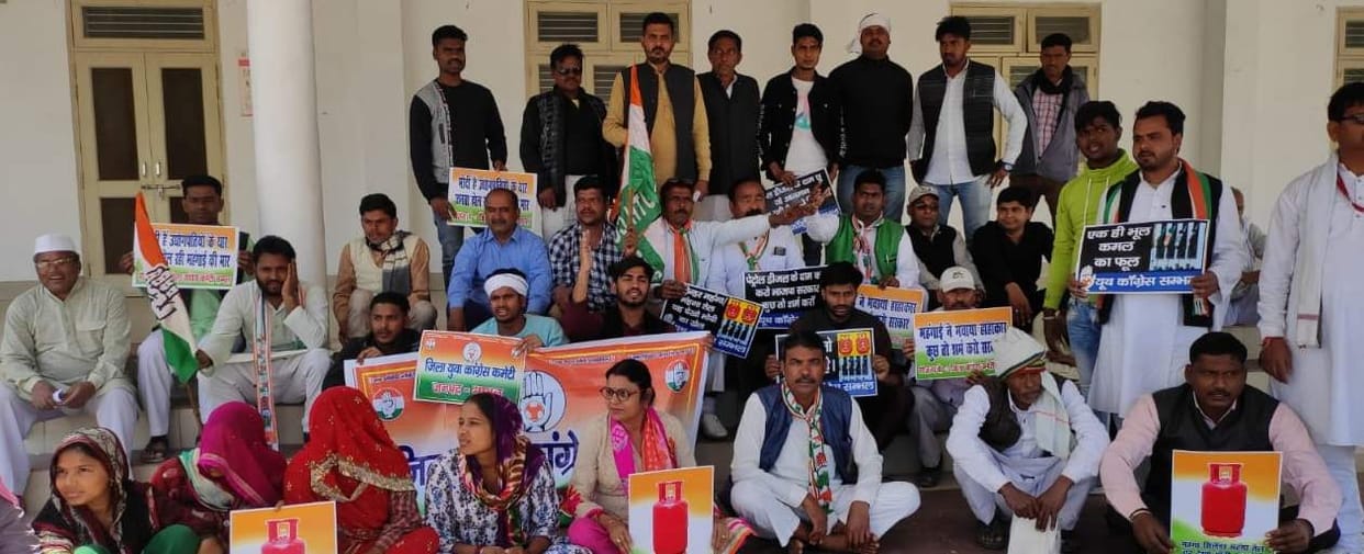 Congress protest against inflation