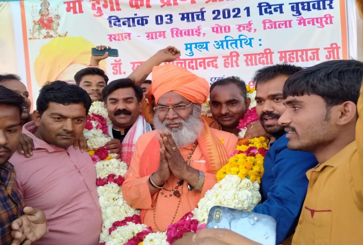 BJP MP Sakshi Maharaj Said Over Jammu And Kashmir