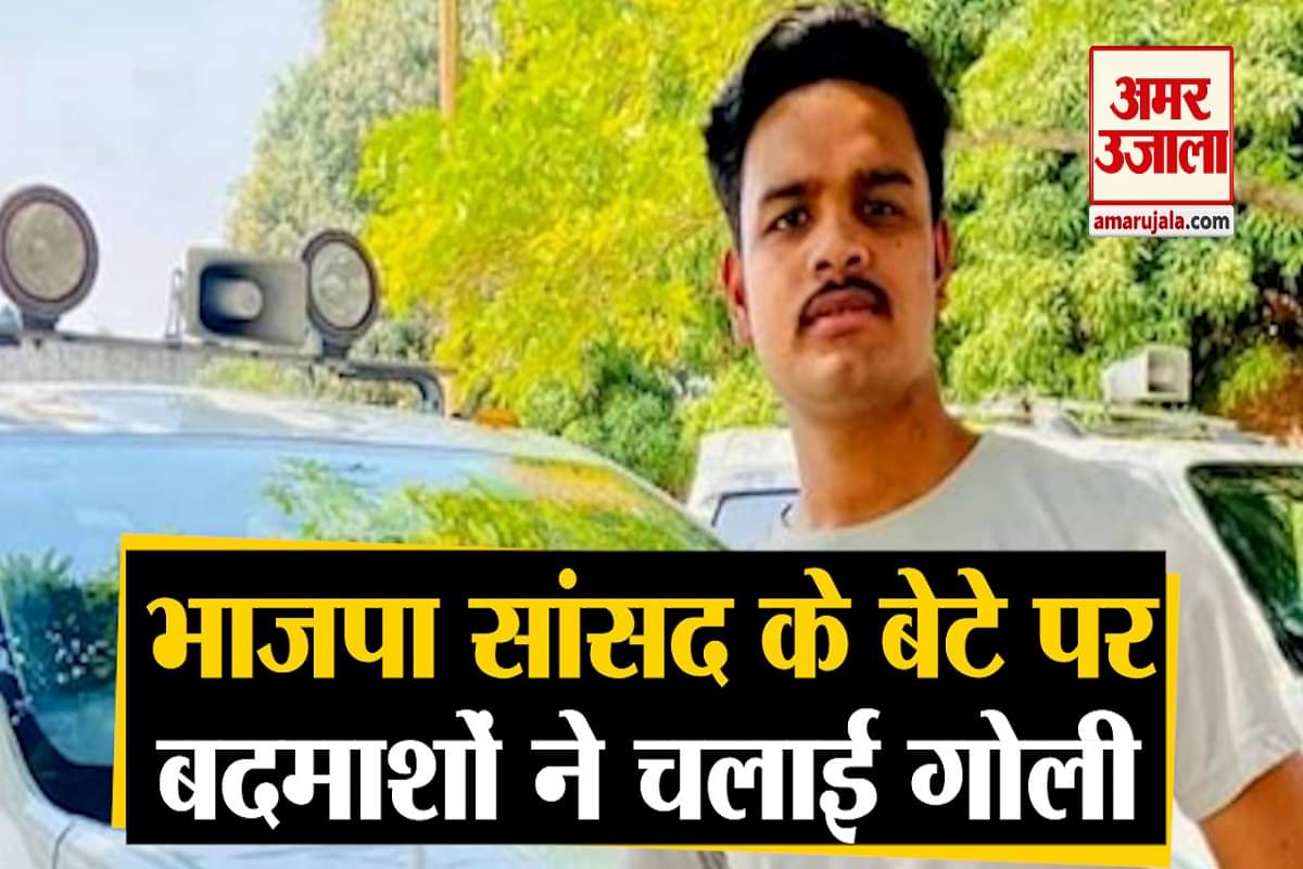 बीजेपी सांसद