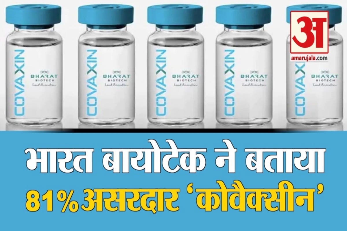 Covaxin gets shelf life extension up to 12 months, Central Drugs Standard Control Organisation approved the extension