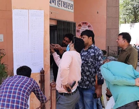 Hathras: In the provisional list, seven wards of the District Panchayat are unreserved.
