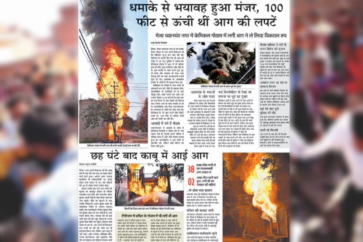 illegal oil godowns running without permission in Meerut, administration unaware