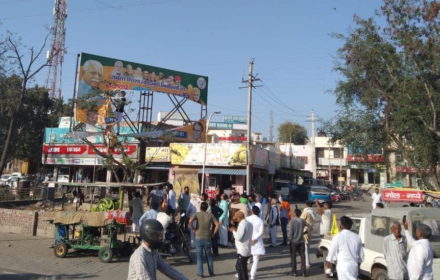 Farmer protest