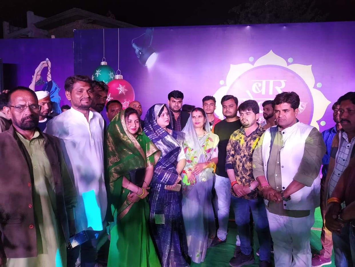 bar mela mahotsav