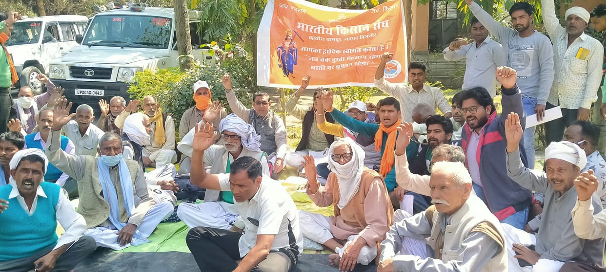 Bhartiya Kisan Union activists protest
