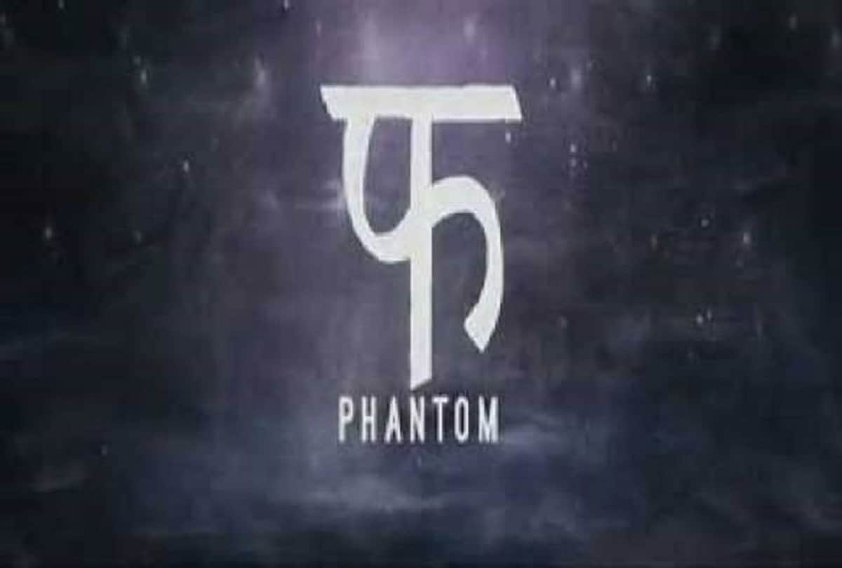 Understand Income tax raids on Anurag Kashyap Tapsee pannu phantom films tax evasion through these points