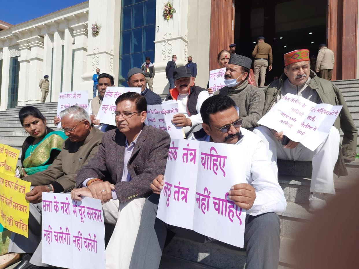 Uttarakhand Budget Session 2021: Congress Protest in gairsain Against Lathicharge