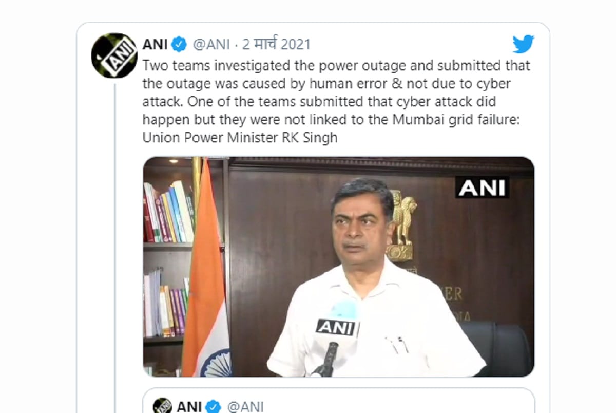 R K SINGH ON cyber attack