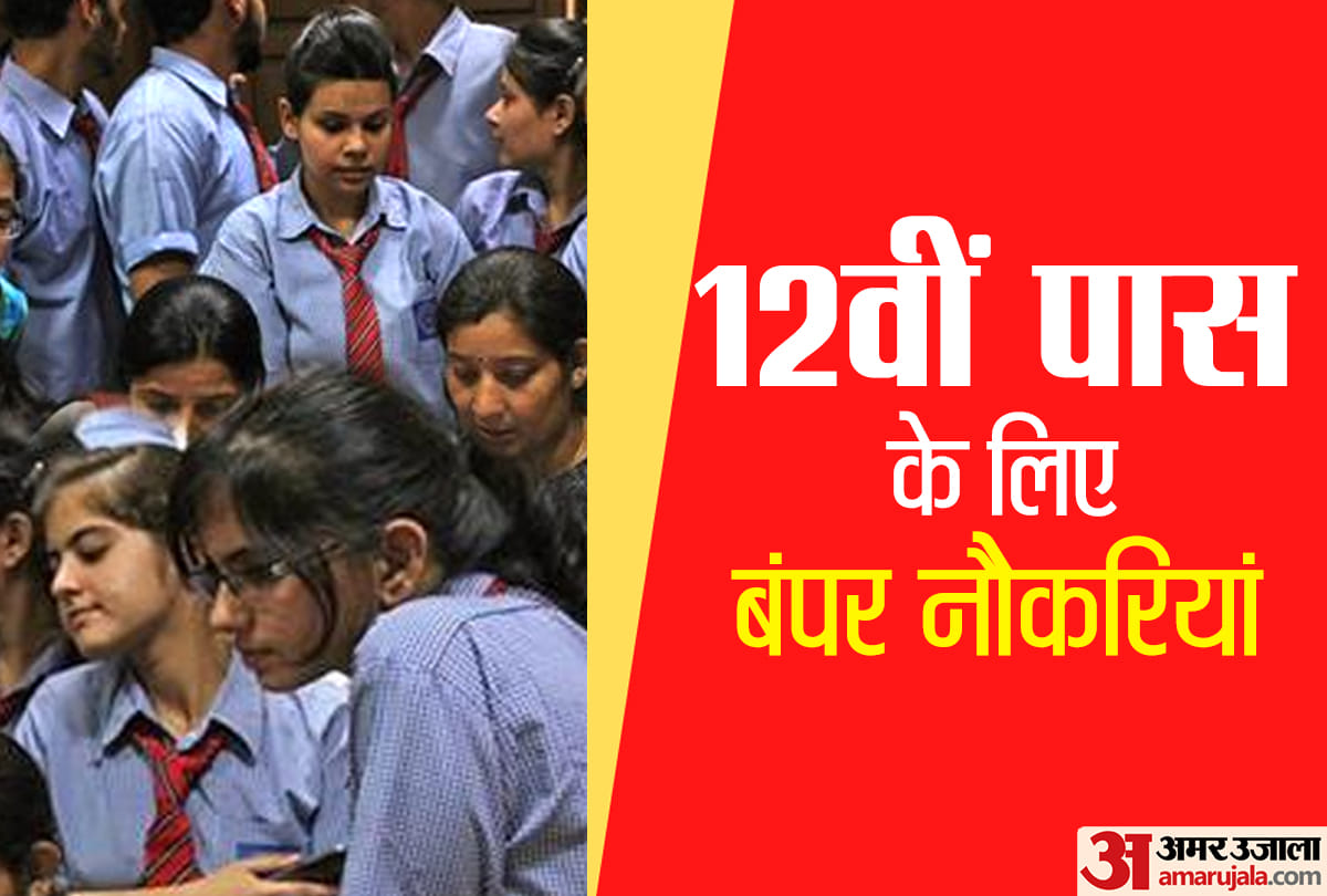 ESIC Recruitment 2021 6552 vacancies for 12th pass jobs for intermediate 