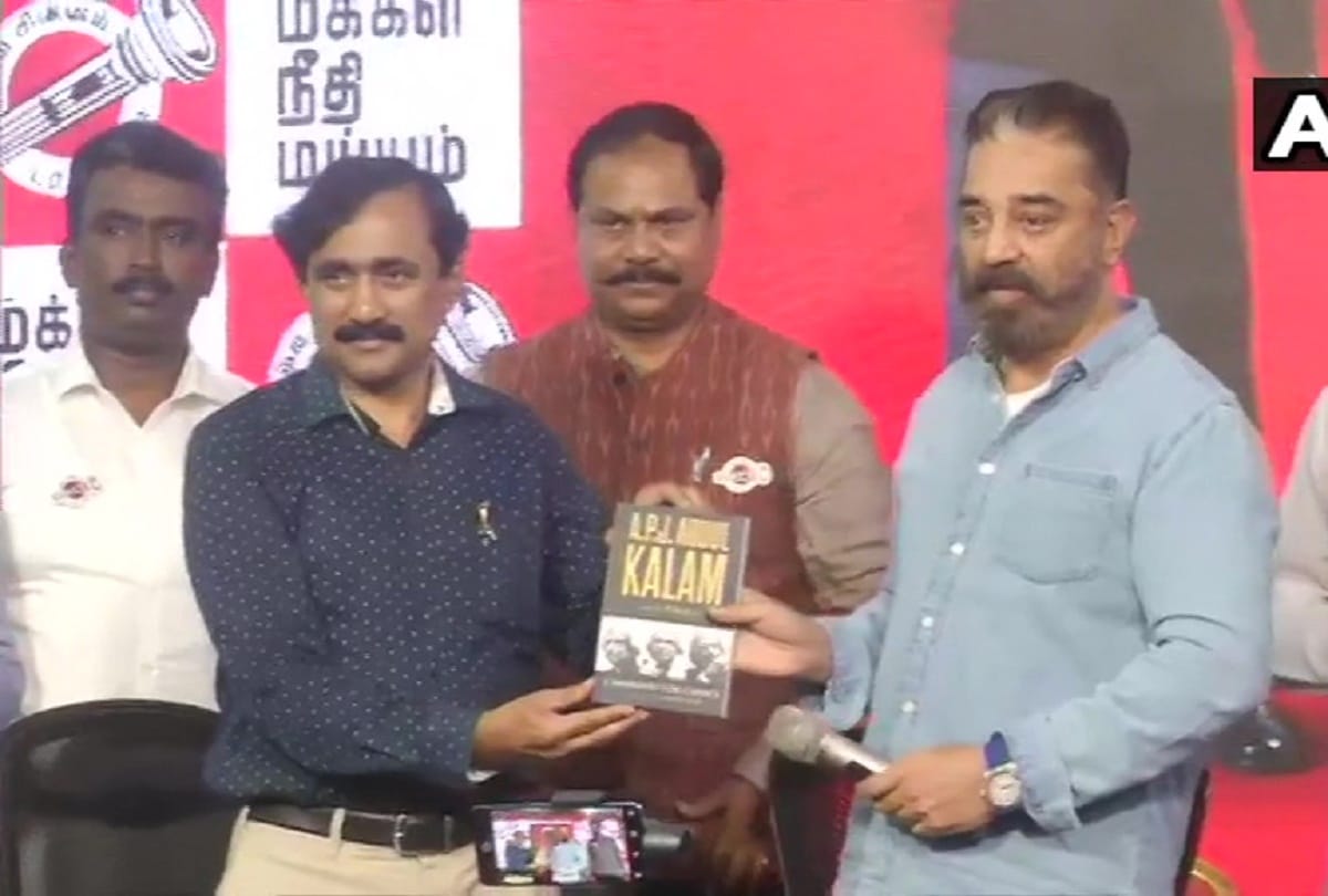 V Ponraj appointed as the Vice President of Makkal Needhi Maiam