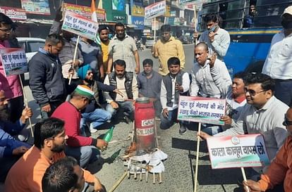 Congress protests when gas price increases