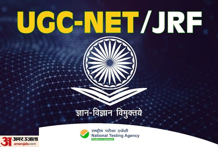 UGC NET: दिसंबर यूजीसी नेट परीक्षा के लिए पंजीकरण शुरू; जानें आवेदन प्रक्रिया, पात्रता मानदंड और पेपर पैटर्न