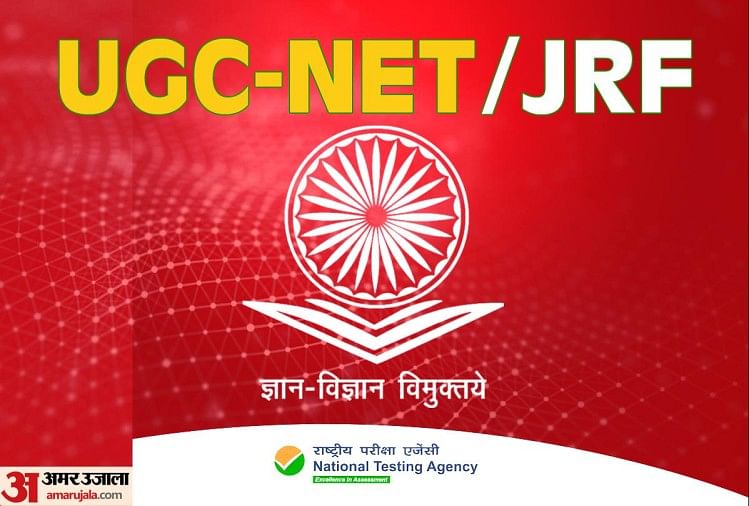 Ugc Net Jrf 2023 Application Last Date Today Apply Online At Ugcnet.nta
