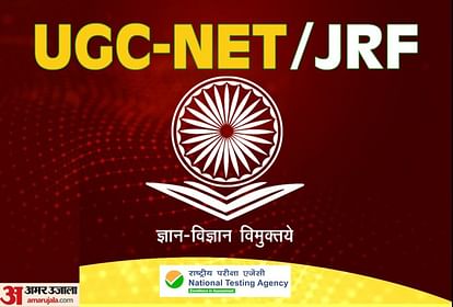 UGC NET Dec 2022 Answer Key Challenge Last Date Today, How to Raise Objections at ugcnet.nta.nic.in