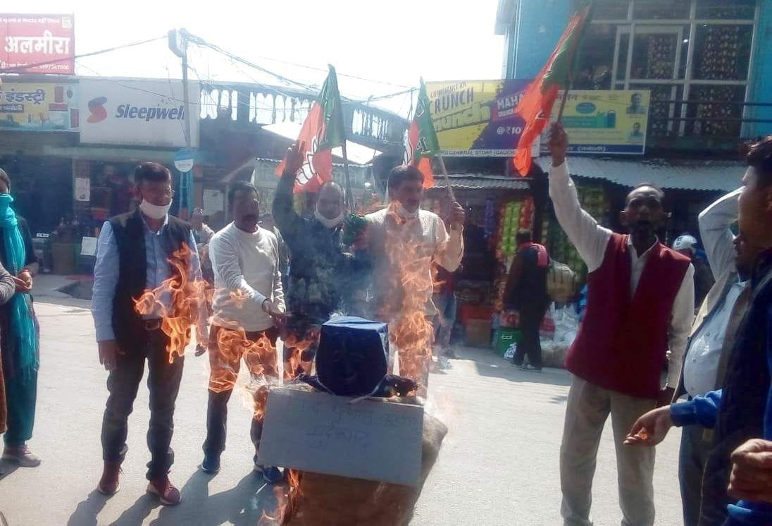 Performance of BJP in protest against financial irregularities