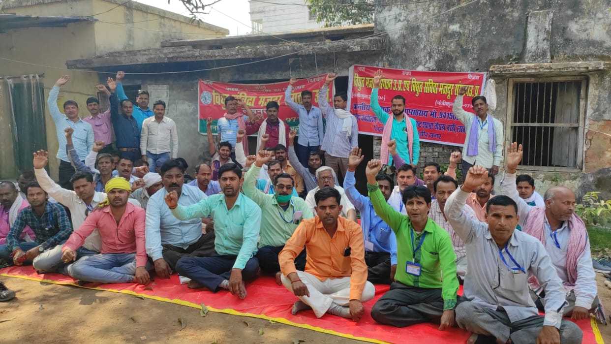 dharna in xcn office