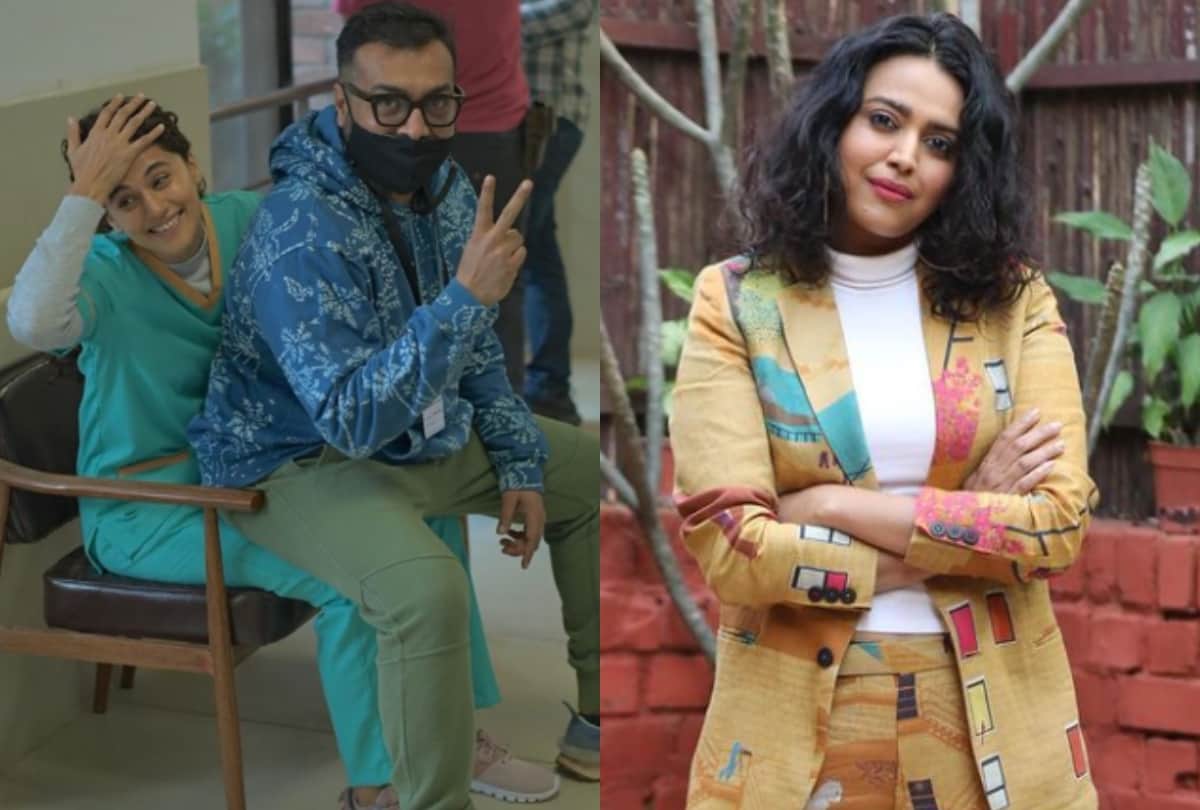 Swara Bhasker praises anurag kashyap and taapsee pannu as IT raids conducted at house
