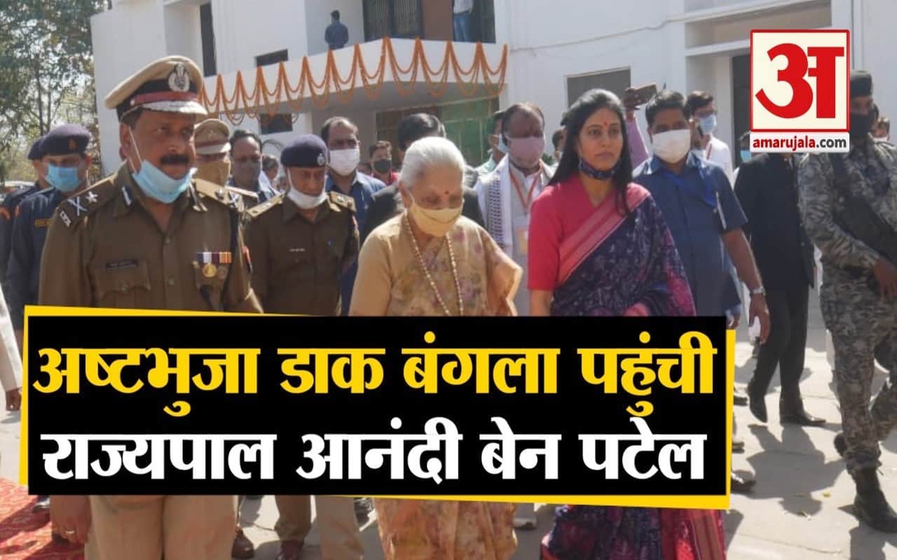 राज्यपाल ने मां विंध्यवासिनी के किए दर्शन