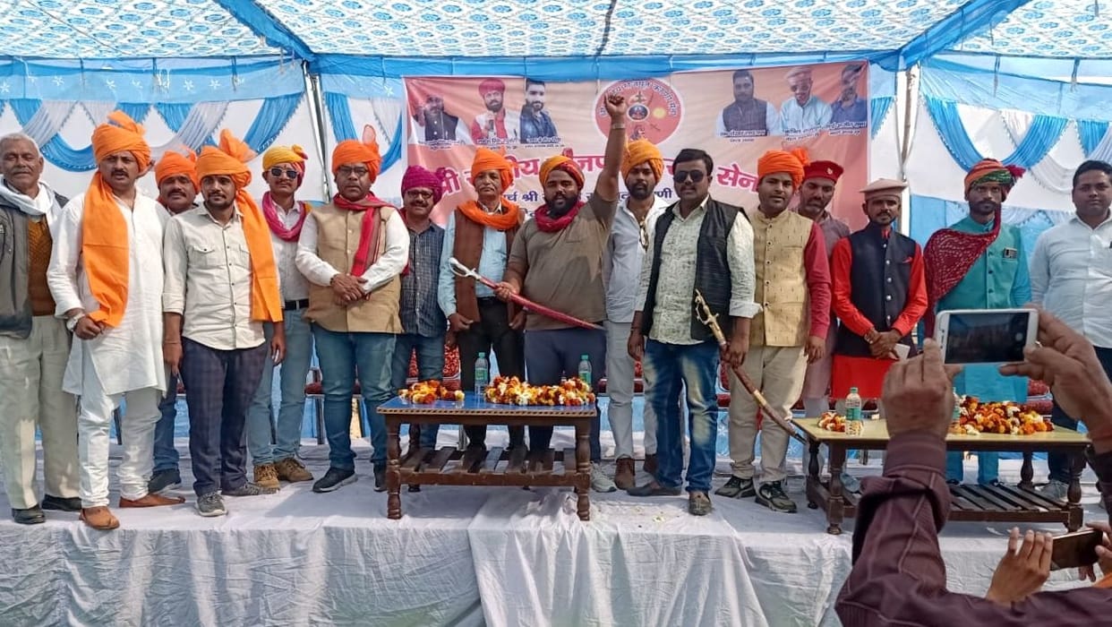 Rajput Karni Army Afzalgarh
