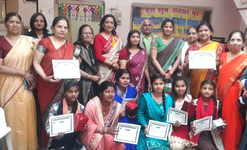 Aggarwal Training and Social Services Institute