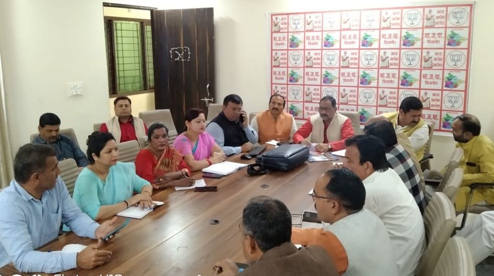 BJP meeting in Bijnor on Gram Panchayat elections