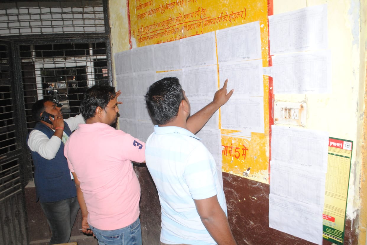 Mathura: Panchayat elections: Reservation declared from district panchayat member to village head