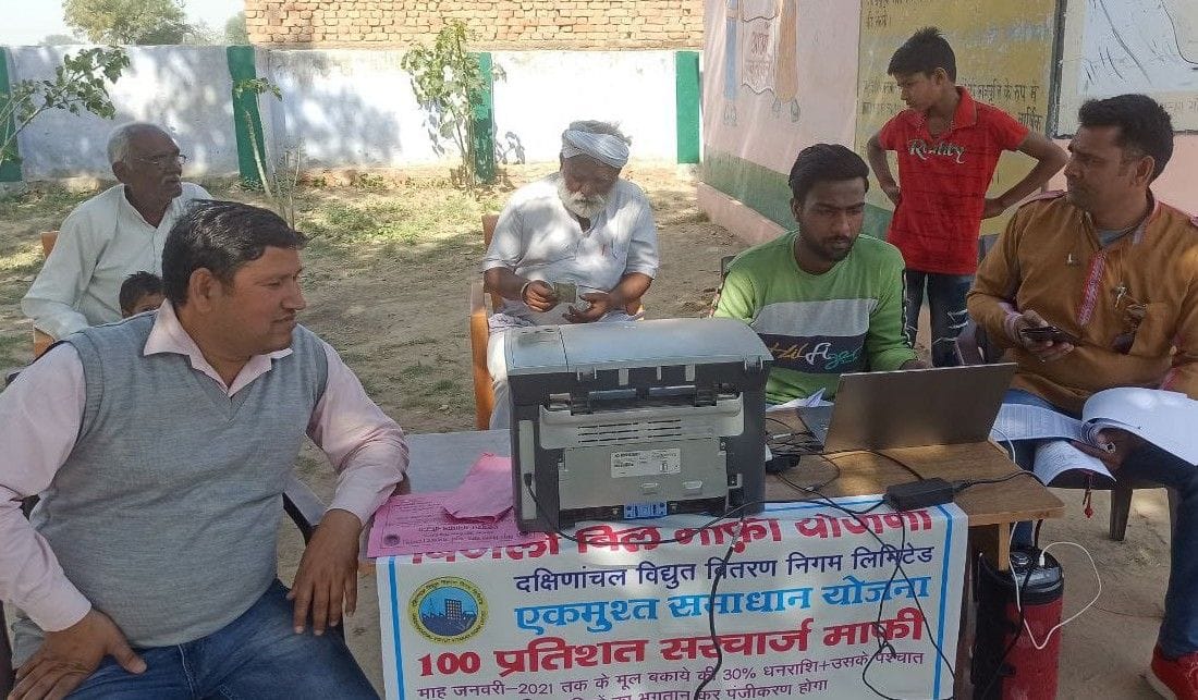 Hathras: One-time solution scheme will be available through CSC