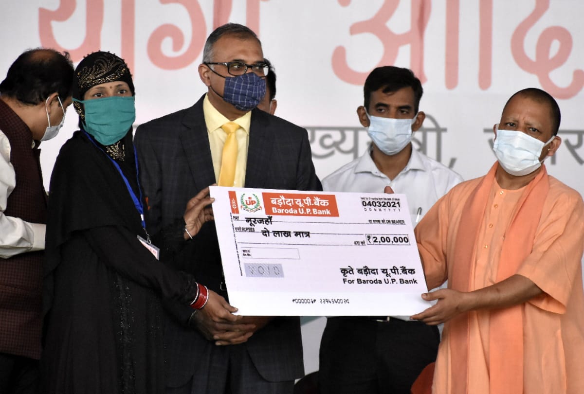 CM Yogi gave loan check to beneficiaries of Baroda UP Bank