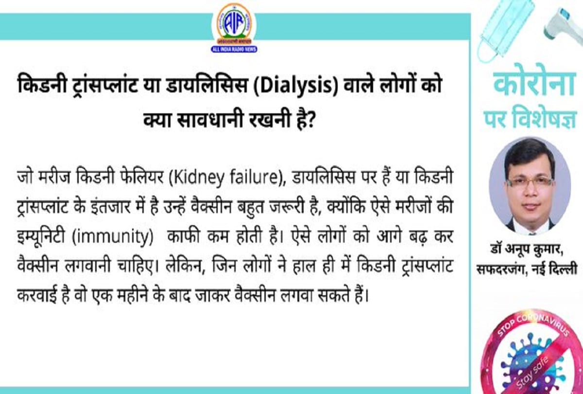 Coronavirus Vaccine update covid 19 vaccination in India coronavirus question answer