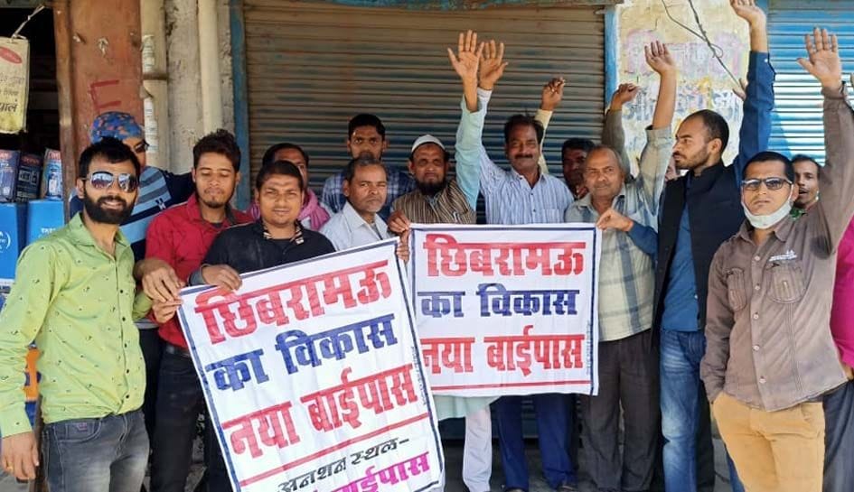 neshanal haeeve chaudeekaran: nae baeepaas ke lie karenge aamaran anashan