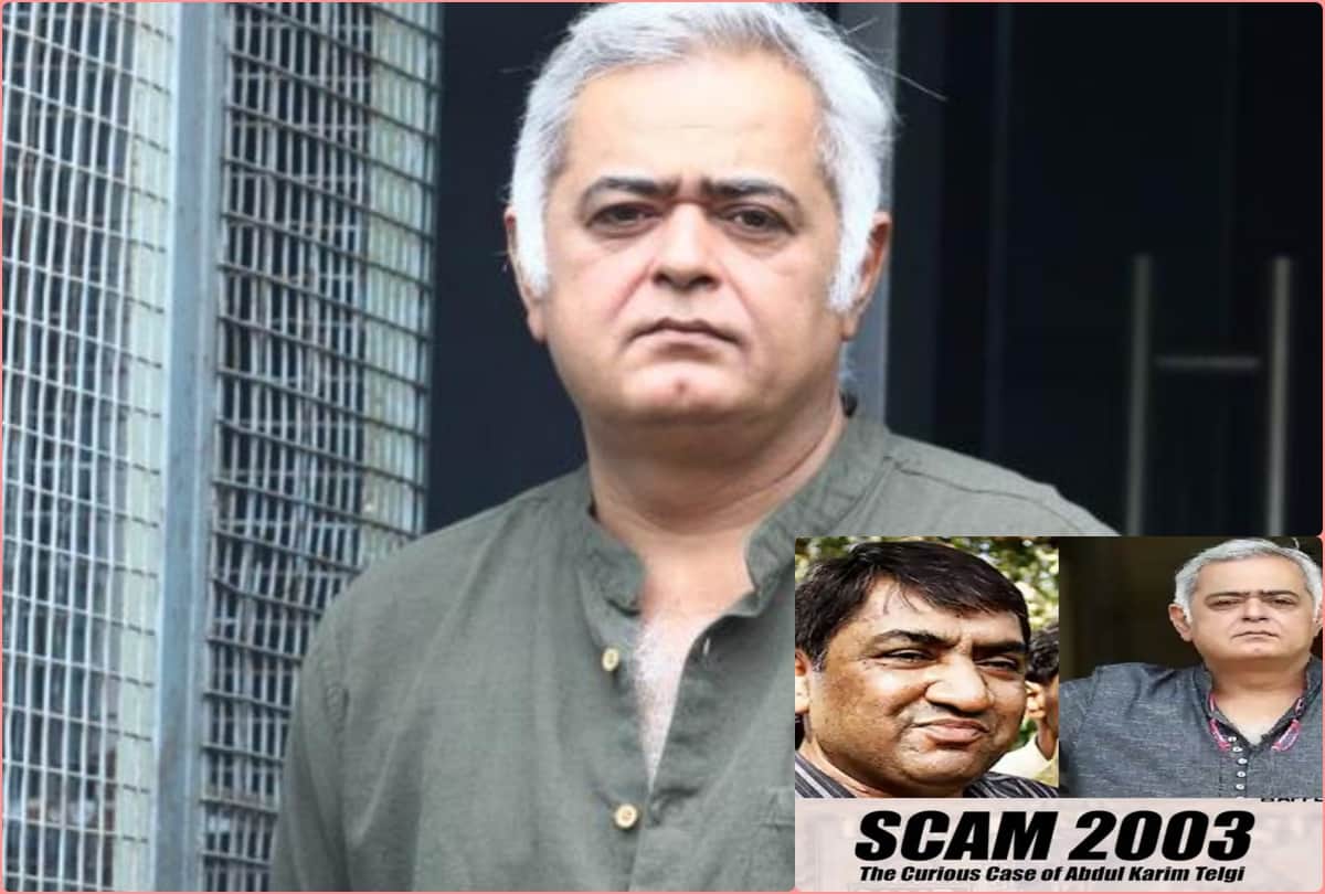director Hansal Mehta going to make new scam web series Scam 2003 The Curious Case of Abdul Karim Telgi after the success of scam 1992