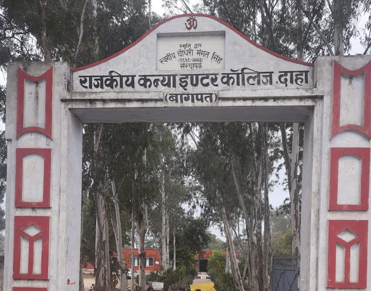 Government Girls Inter College with the help of five teachers