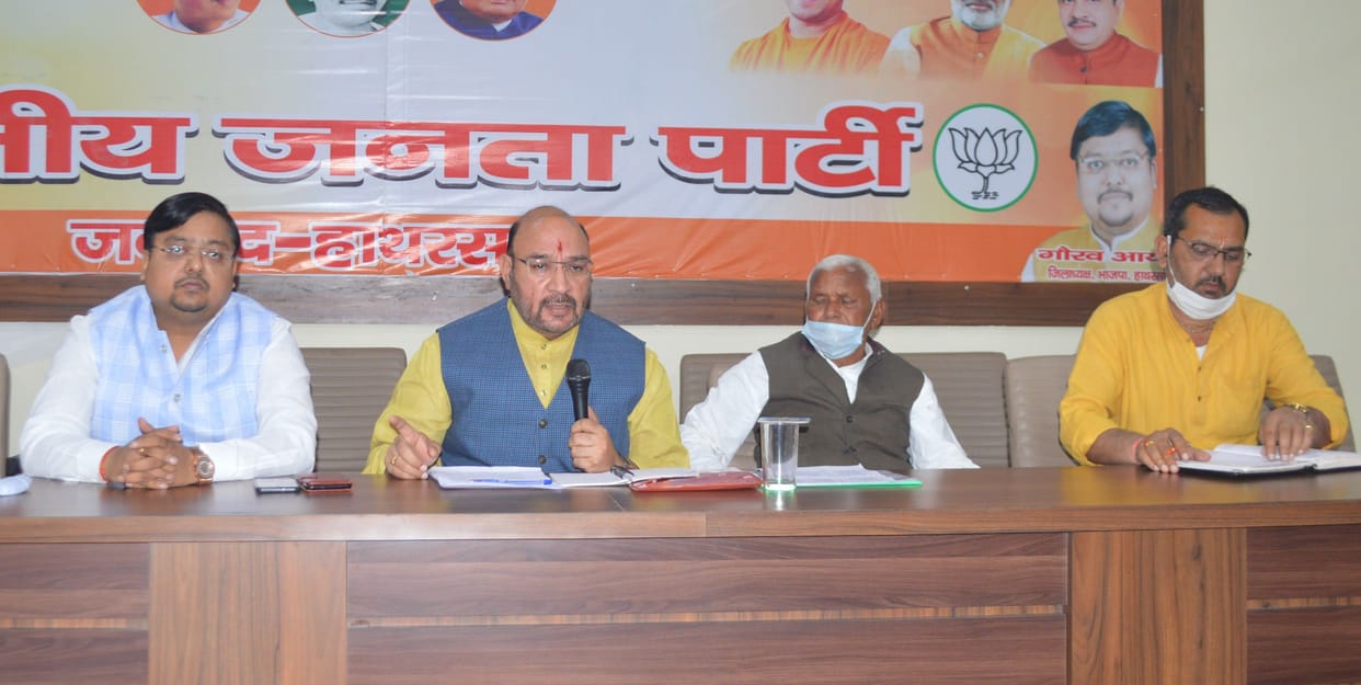 Hathras: Help the party win the panchayat elections