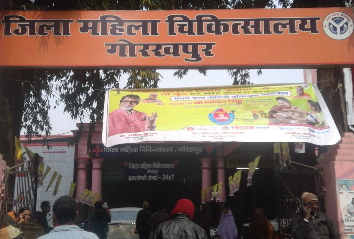 Female hospital received ENQUAS certificate for first time in Eastern UP