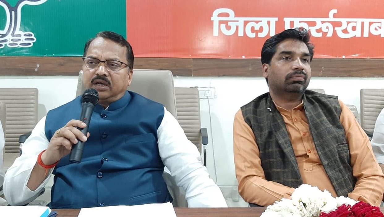 bjp,meeting,farrukabad news,panchyat chunav,get ready
