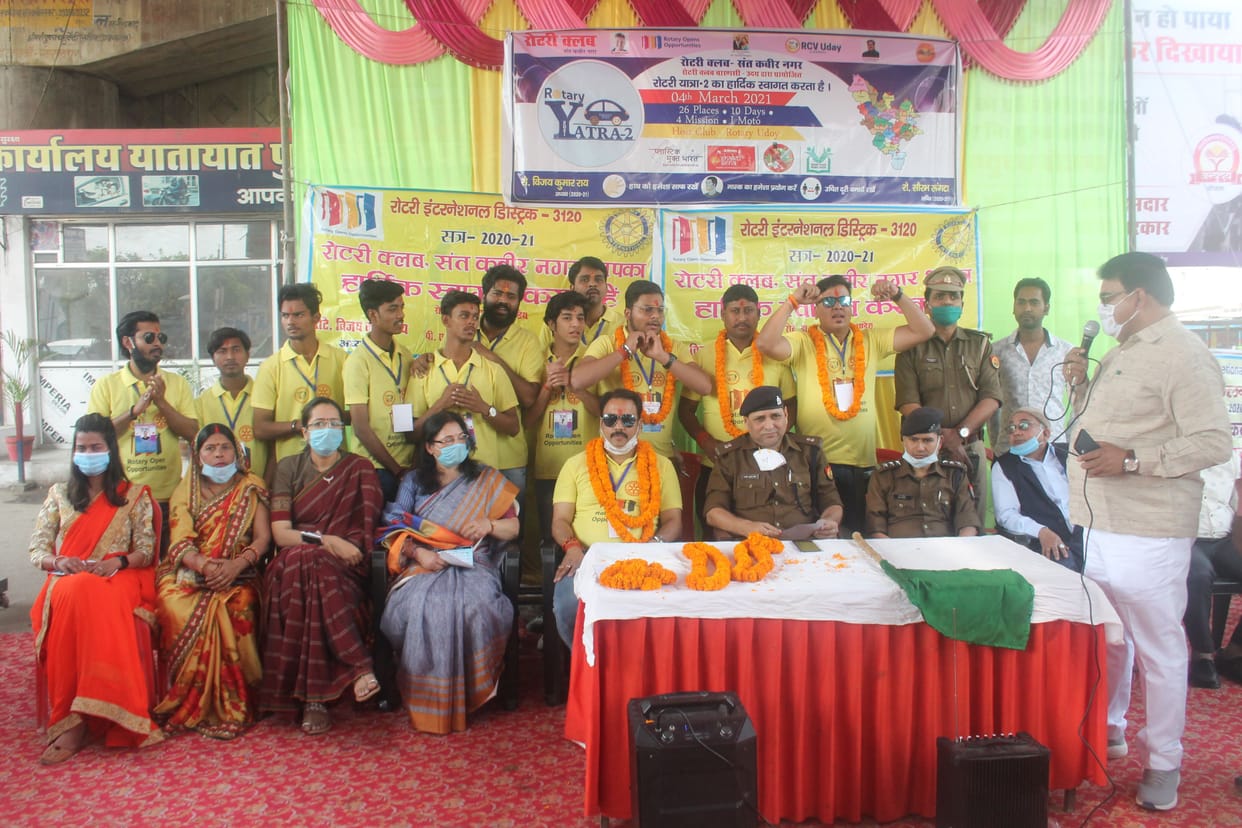 welcome of rotary journey