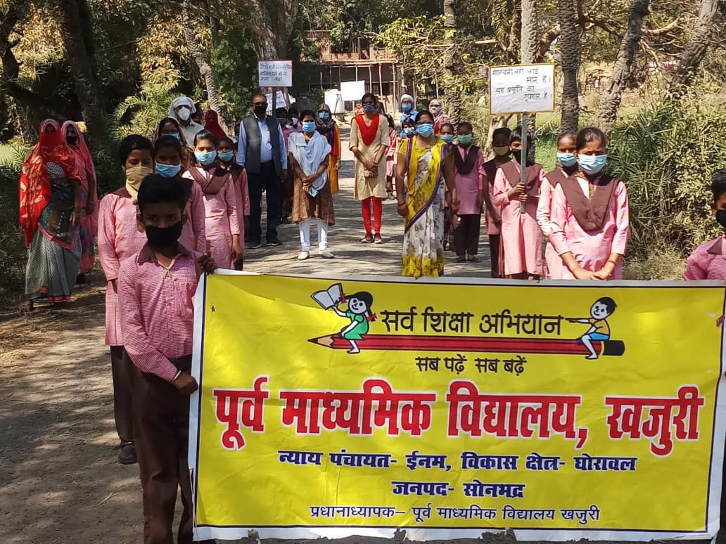 Students and students held awareness rally, made aware