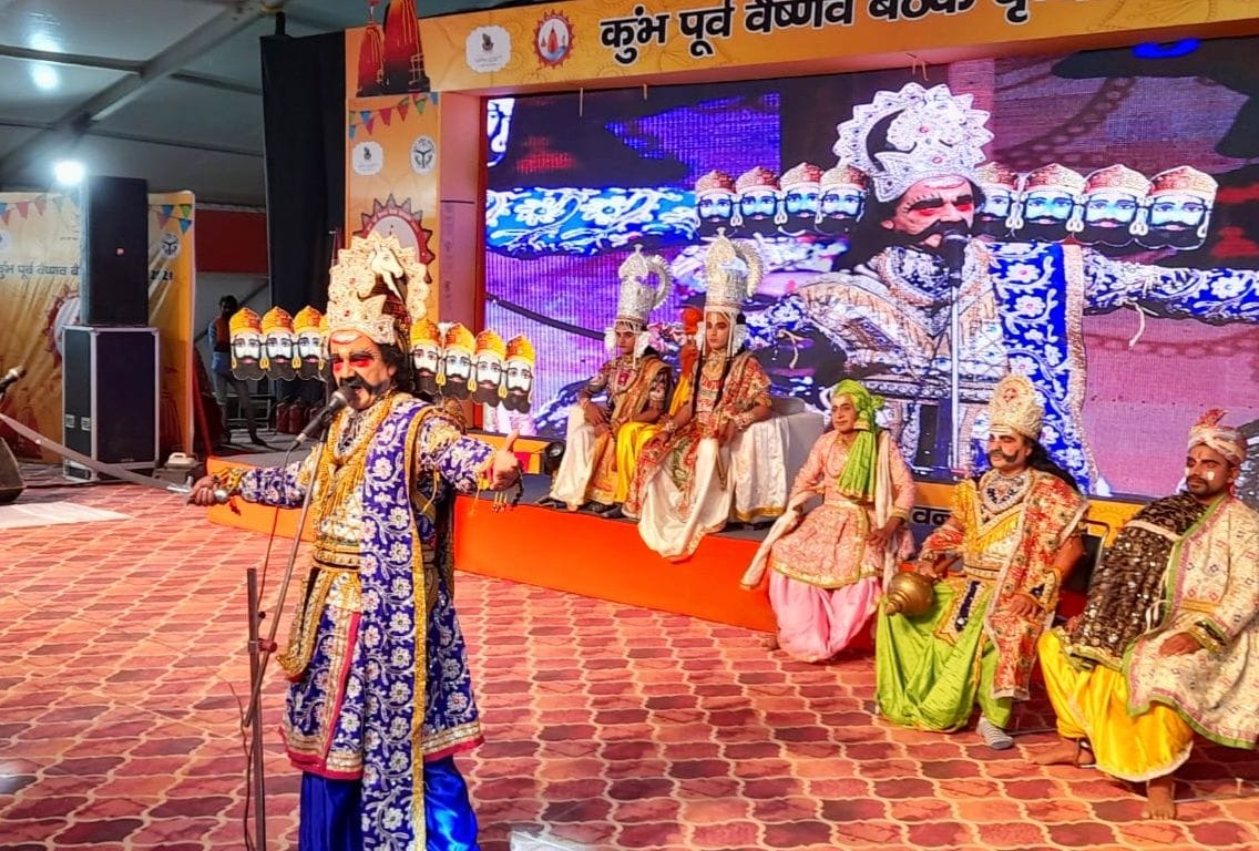 Siyaram's shout in Sri Krishna's dham