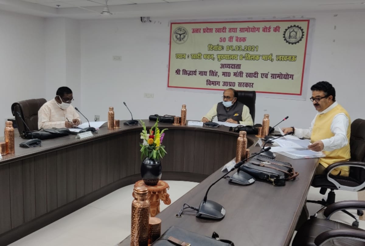 Khadi plaza to be built on PPP mode in Muzaffarnagar and Lucknow