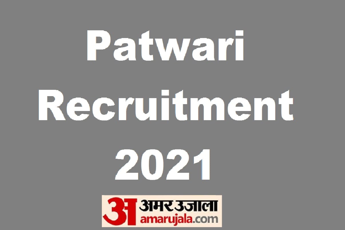 HSSC Patwari Recruitment 2021 HSSC reopen online application for 1100 Patwari Posts in Haryana