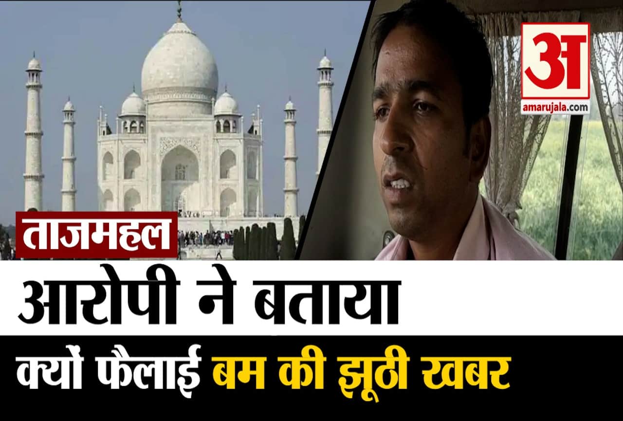 ताजमहल न्यूज