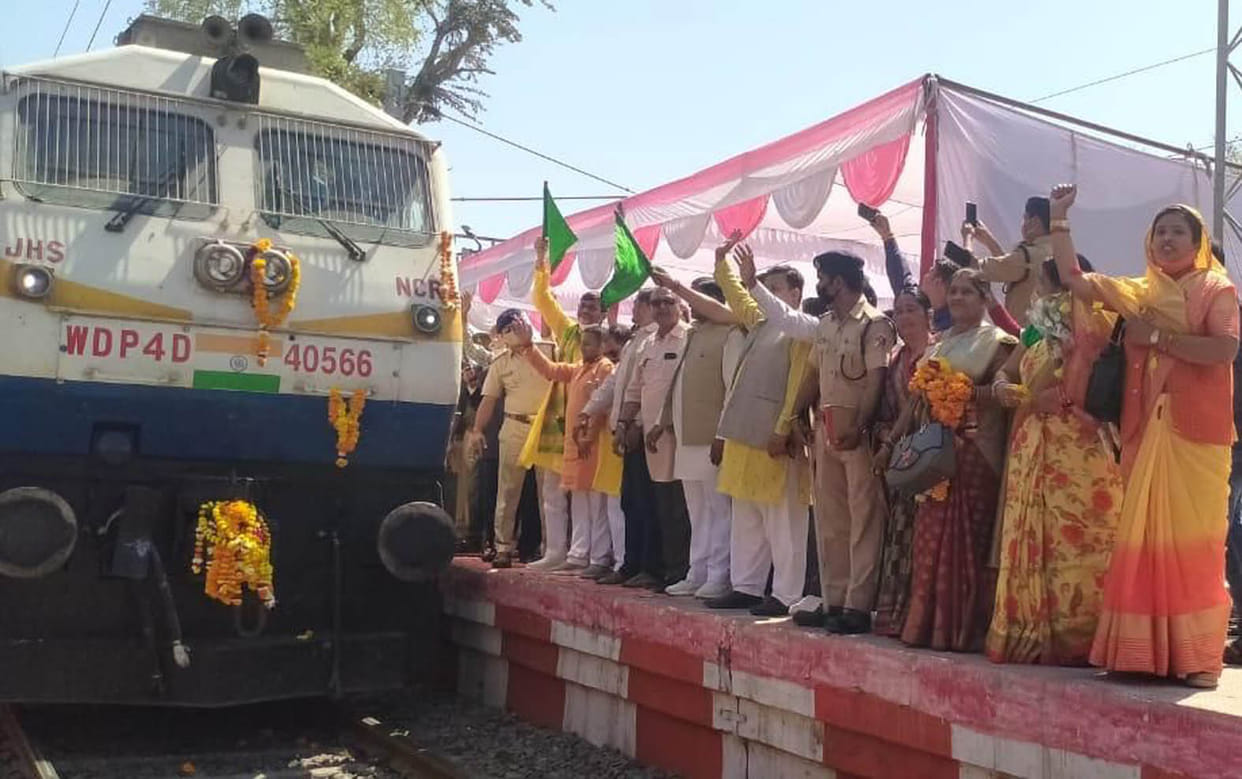 train,MP,mla,gujrat police,banda