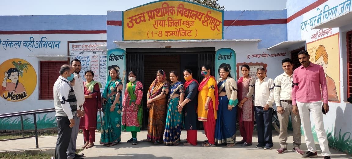 Mathura: Teachers lodged protest by tying black band
