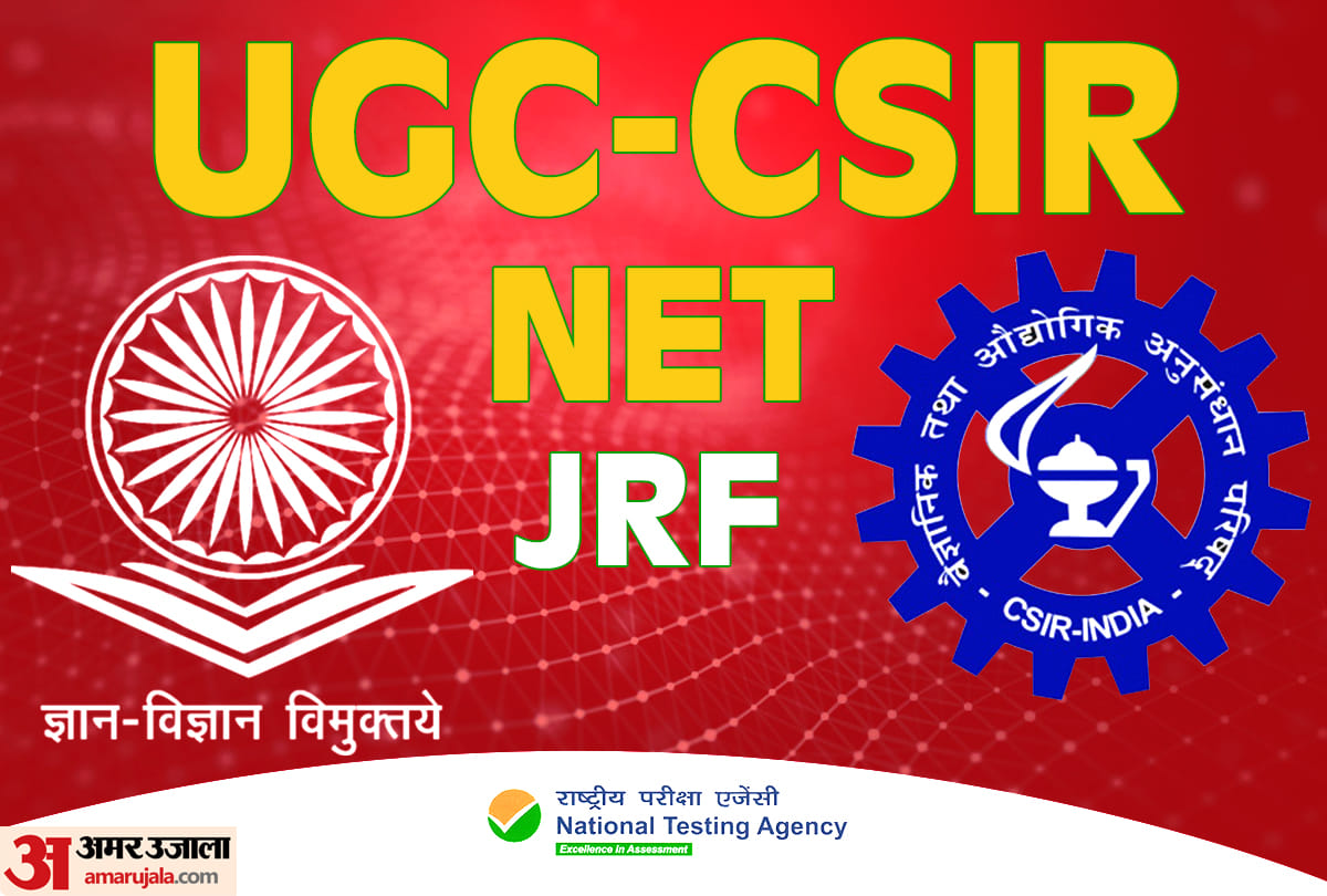 NTA has announced the CSIR UGC NET Exam 2022 date check Update details