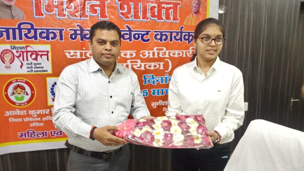 auraiya news