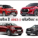 Best selling Sub compact SUV