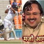 ऋषभ पंत