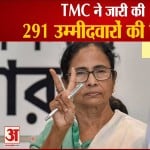 पश्चिम बंगाल चुनाव